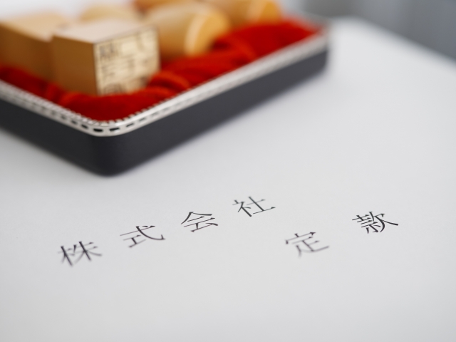 経営・管理
